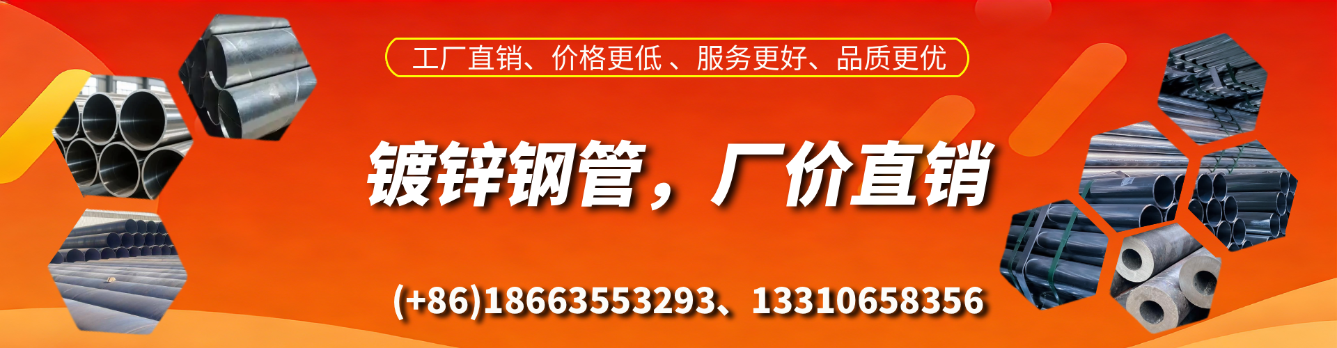 盐城精密镀锌钢管厂家